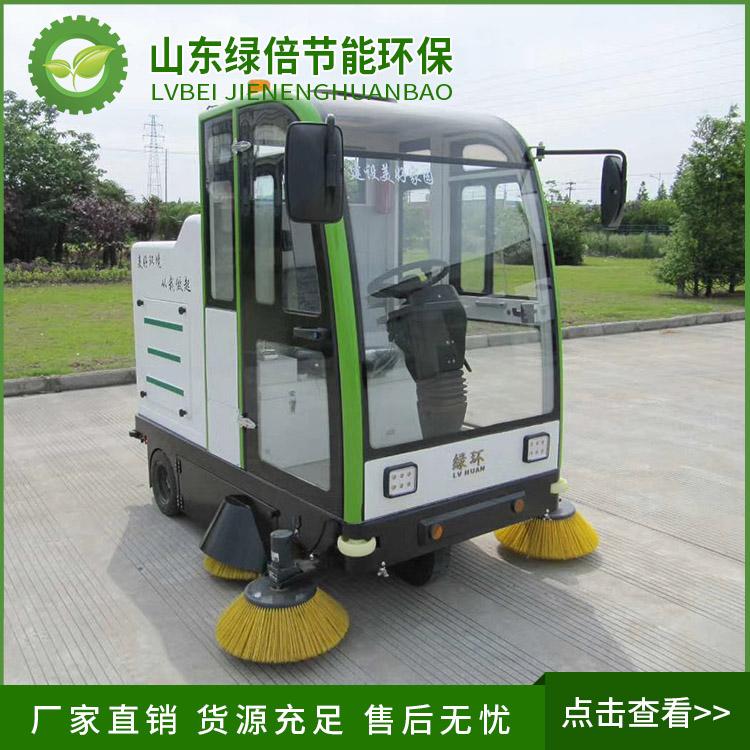 LB-2000全封闭式扫地机功能;;全自动扫地车特点;;智能地面清扫机型号
