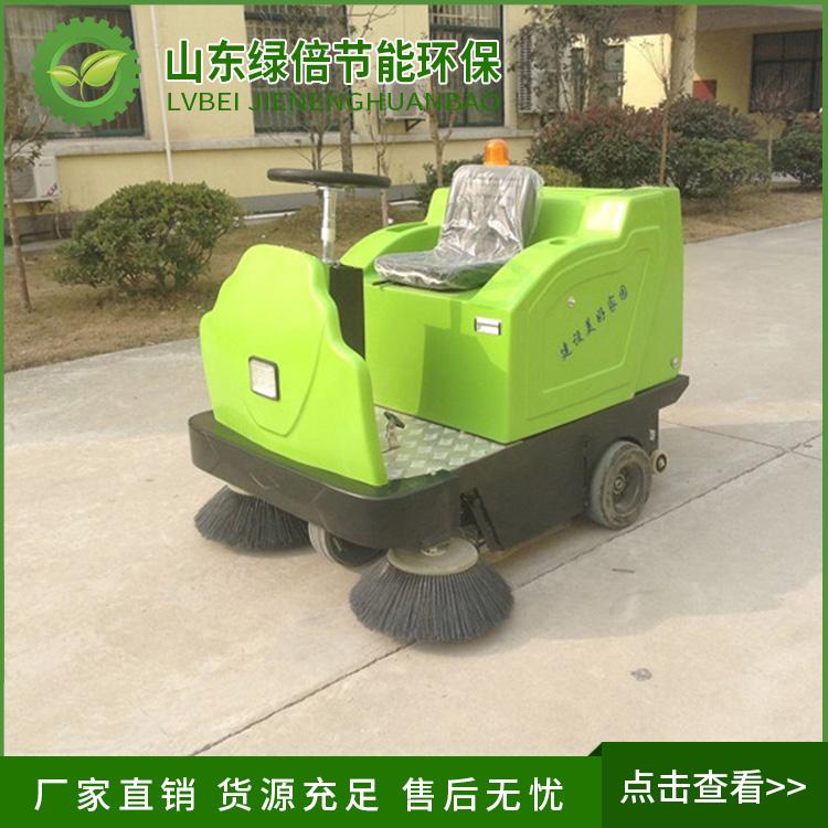 多功能扫地机功能;;电动驾驶扫地车配置;绿倍LN-1360智能式