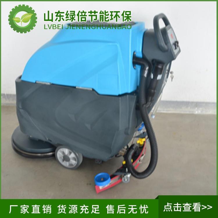 绿倍LN-X510手推式洗地机;;保洁洗地机类型;;绿倍洗地机特点
