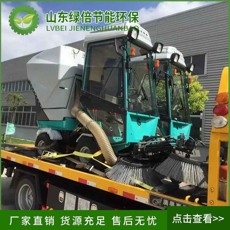 LB-1900燃油动力多功能扫地机;;绿倍燃油驾驶式扫地车;;全自动扫地机