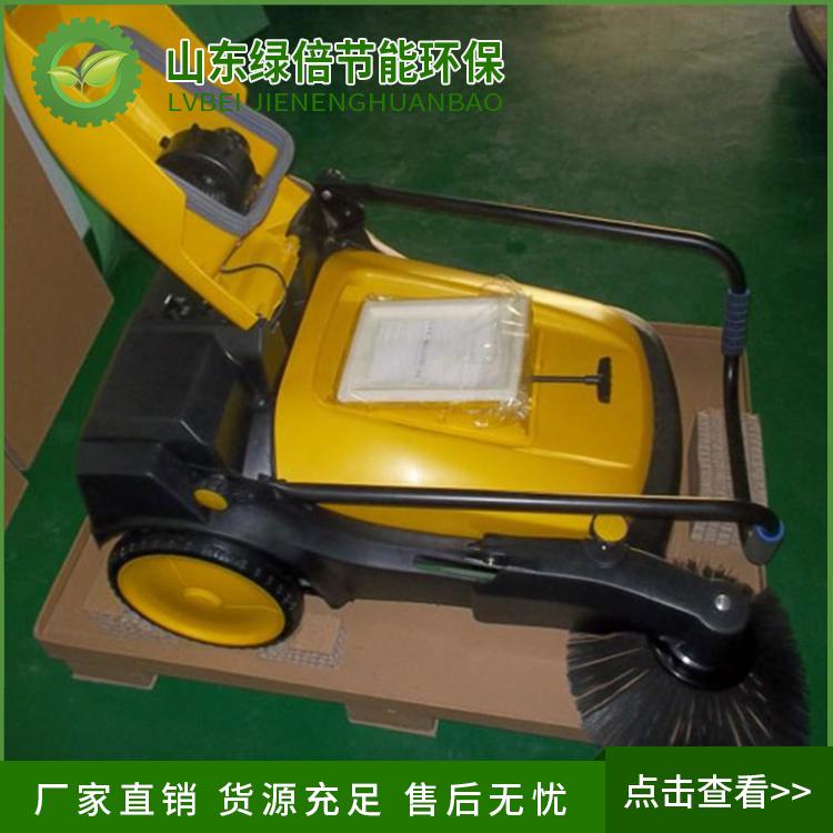 LN-700手推式扫地机介绍;;绿倍手推式扫地机;电动地面清扫设备