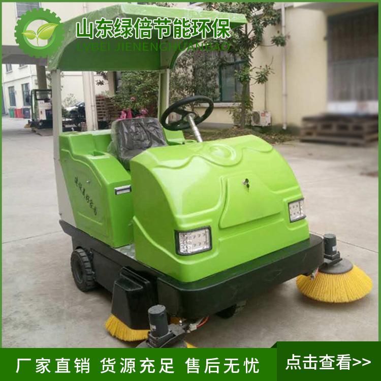 LN-1760智能式扫地机;街道扫地机型号;;绿倍保洁设备