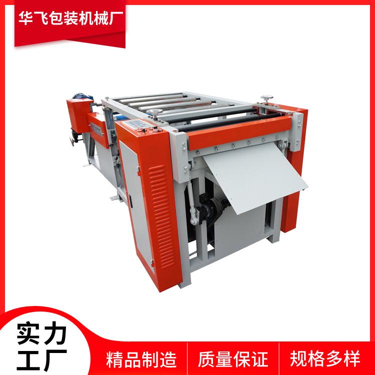 厂家定制瓦楞纸机械设备单面瓦楞机;瓦楞纸生产线;瓦楞纸加工制造设备