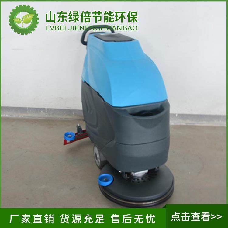 LN-X510手推式洗地;;绿倍洗地机型号;地面清洗机类型