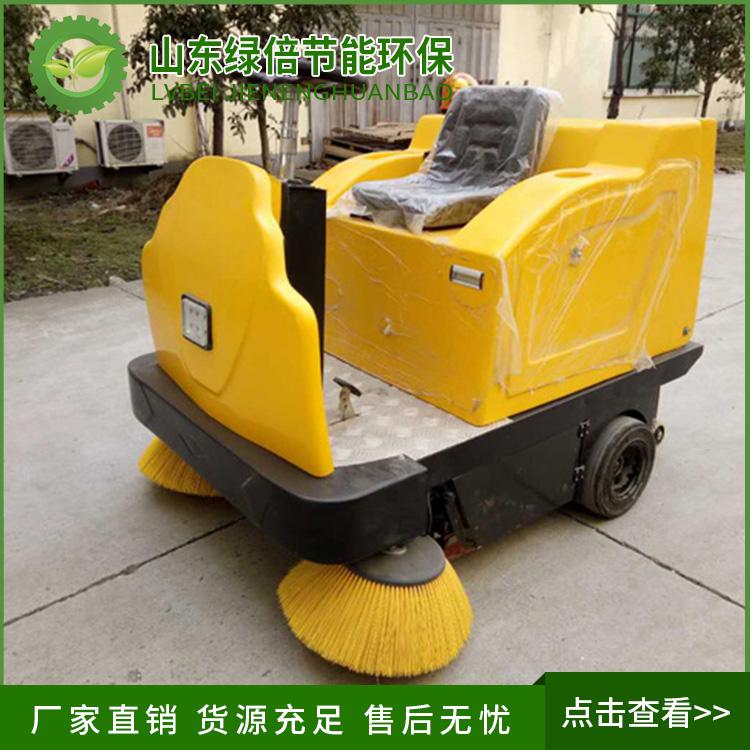 LN-1760智能式扫地机;;绿倍全自动扫地车特点;;多功能地面清扫车