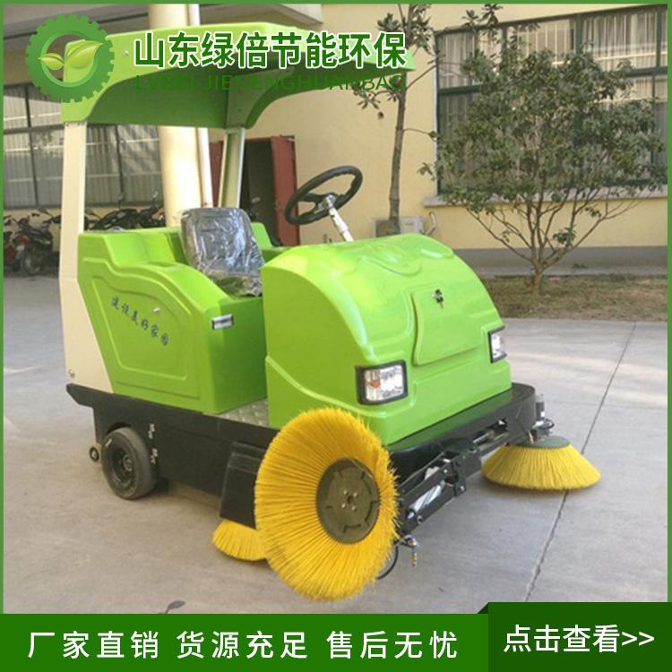 LN-1860智能式扫地机;电动扫地车规格;绿倍