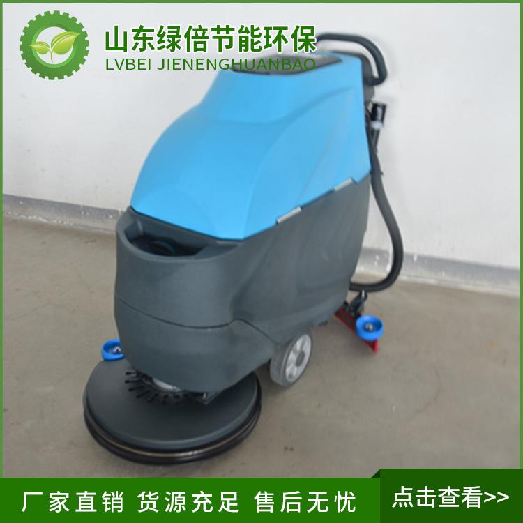 绿倍LN-X510手推式洗地机介绍;电动洗地机;上市场地面清洗机