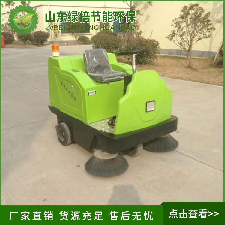 厂家直销LN-1760智能式扫地机;充电式扫地机;;绿倍扫地机
