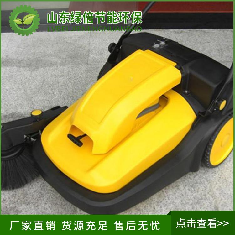 LN-700手推式扫地机;;绿倍手推式扫地;室内外多功能地面清扫机