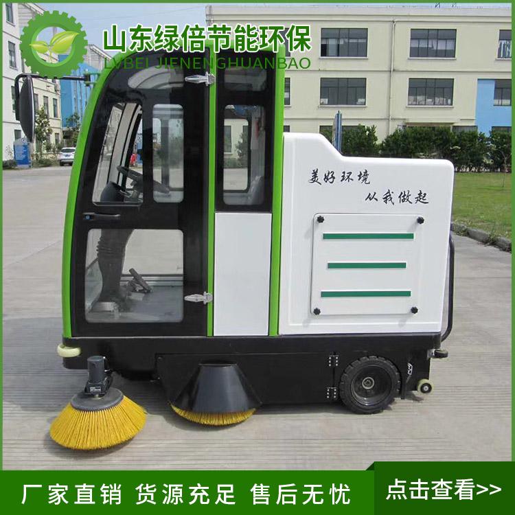 LB-2000全封闭式扫地机;校园清扫机可定制;;驾驶式马路扫地机车