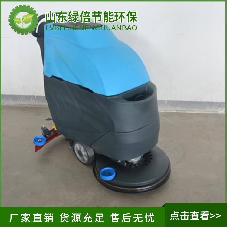 LN-X510手推式洗地;;绿倍洗地机型号;;地面清洗设备
