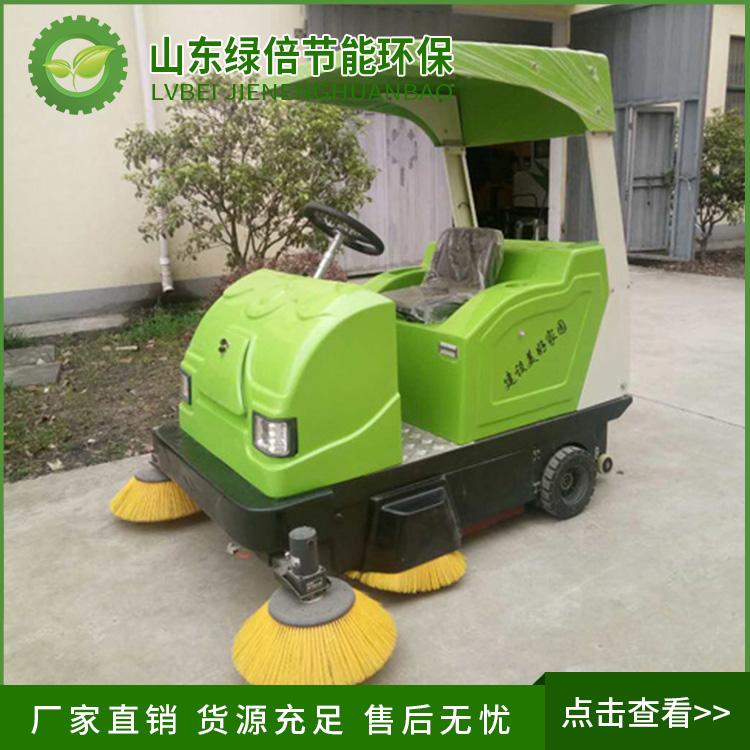 绿倍直销LN-1760智能式扫地机;智能扫地机配置;绿倍扫地车
